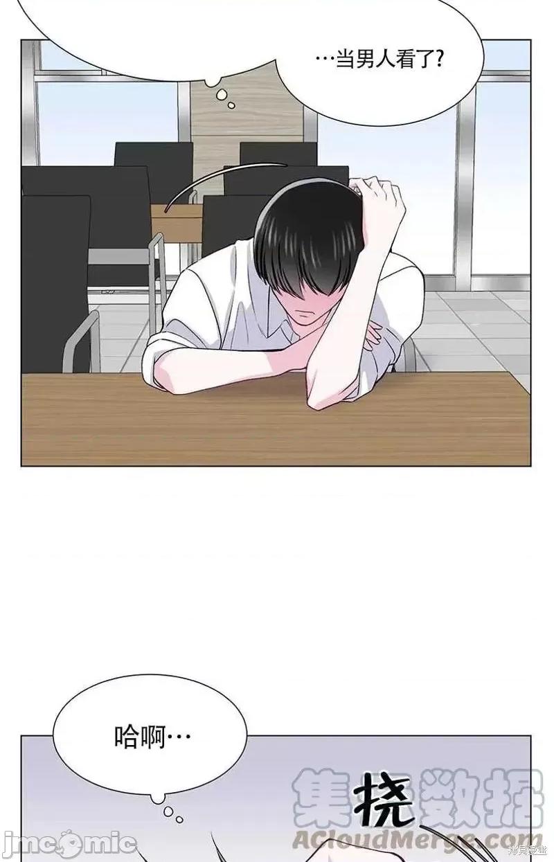 不纯的同居 不纯的同居第34话.zip 第46页