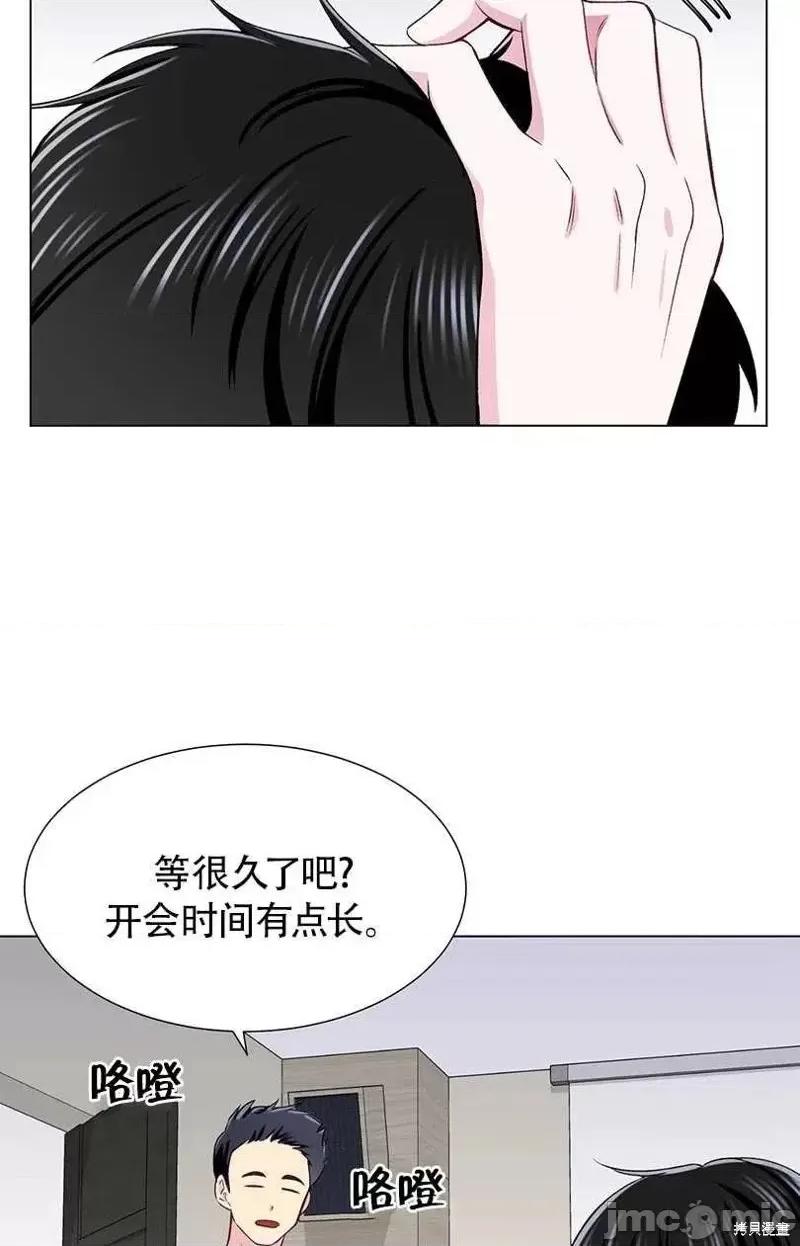 不纯的同居 不纯的同居第34话.zip 第47页