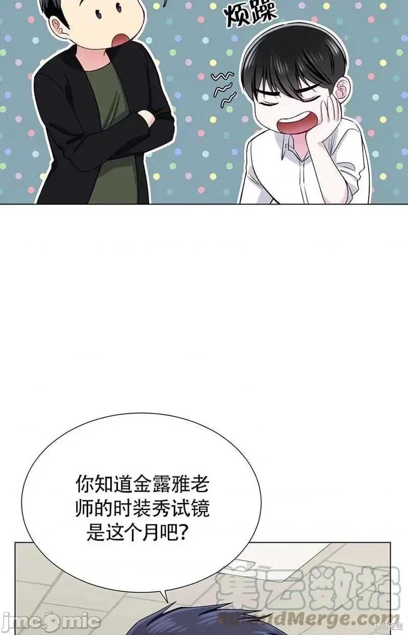不纯的同居 不纯的同居第34话.zip 第49页