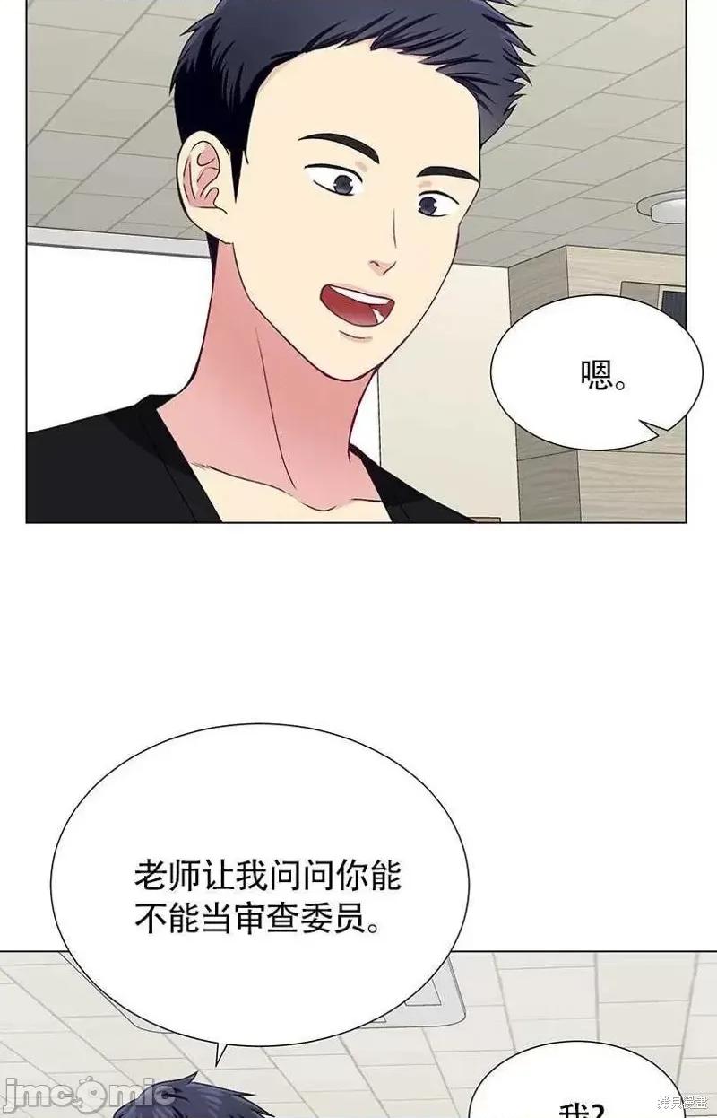 不纯的同居 不纯的同居第34话.zip 第50页