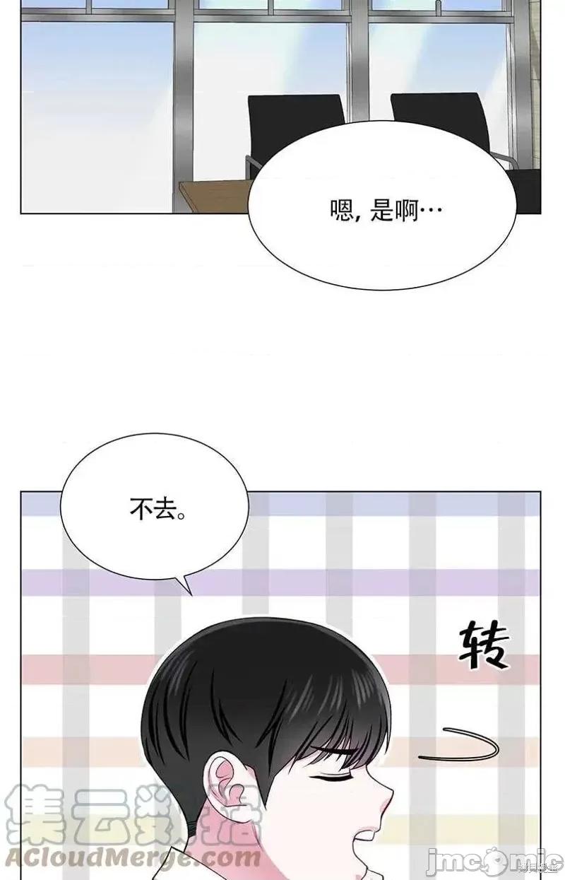 不纯的同居 不纯的同居第34话.zip 第52页