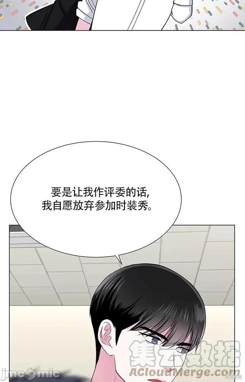 不纯的同居 不纯的同居第34话.zip 第55页