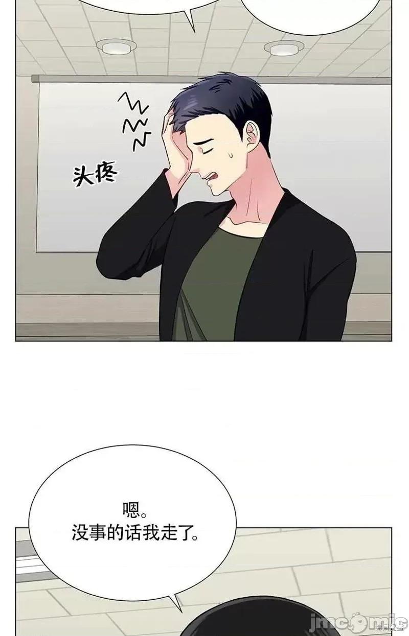 不纯的同居 不纯的同居第34话.zip 第60页