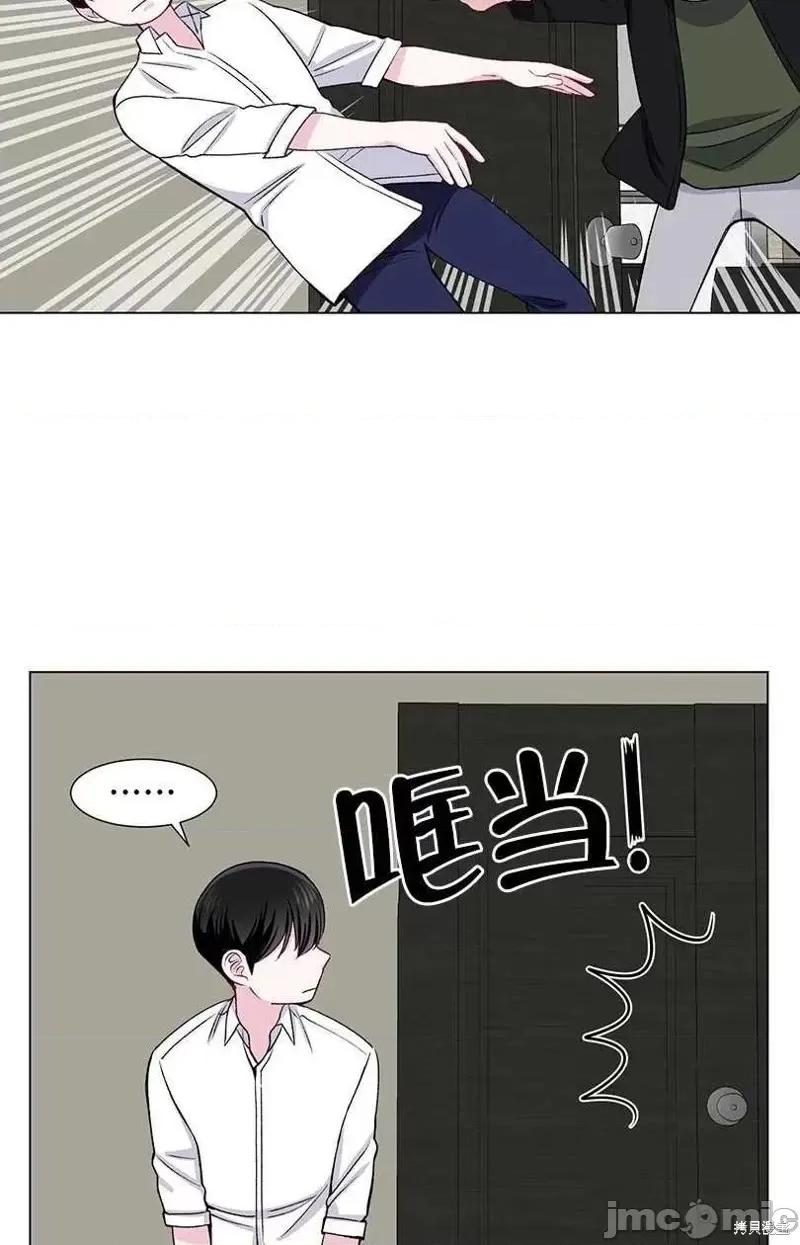 不纯的同居 不纯的同居第34话.zip 第63页