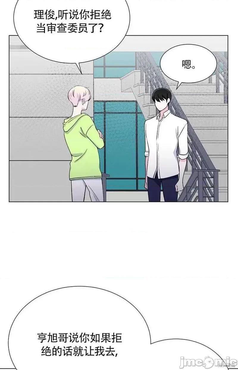 不纯的同居 不纯的同居第34话.zip 第68页