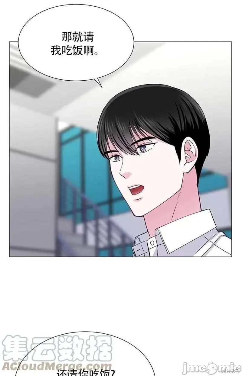 不纯的同居 不纯的同居第34话.zip 第70页