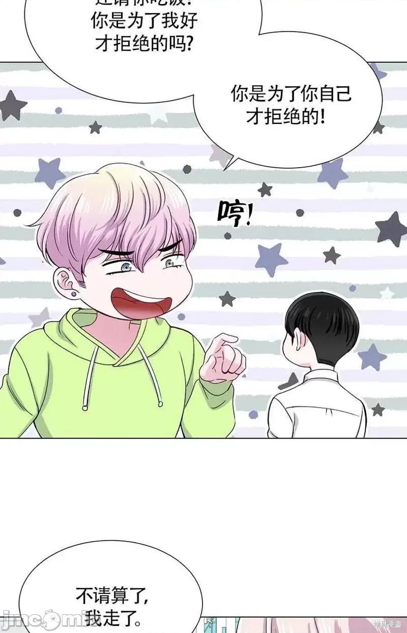 不纯的同居 不纯的同居第34话.zip 第71页