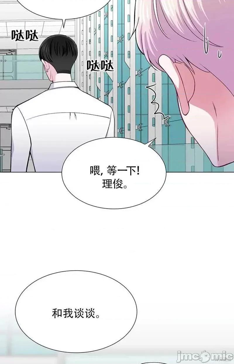 不纯的同居 不纯的同居第34话.zip 第72页
