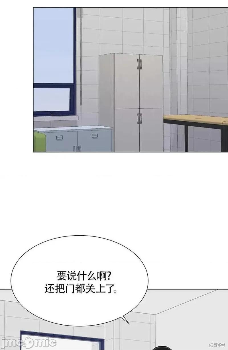 不纯的同居 不纯的同居第35话.zip 第2页