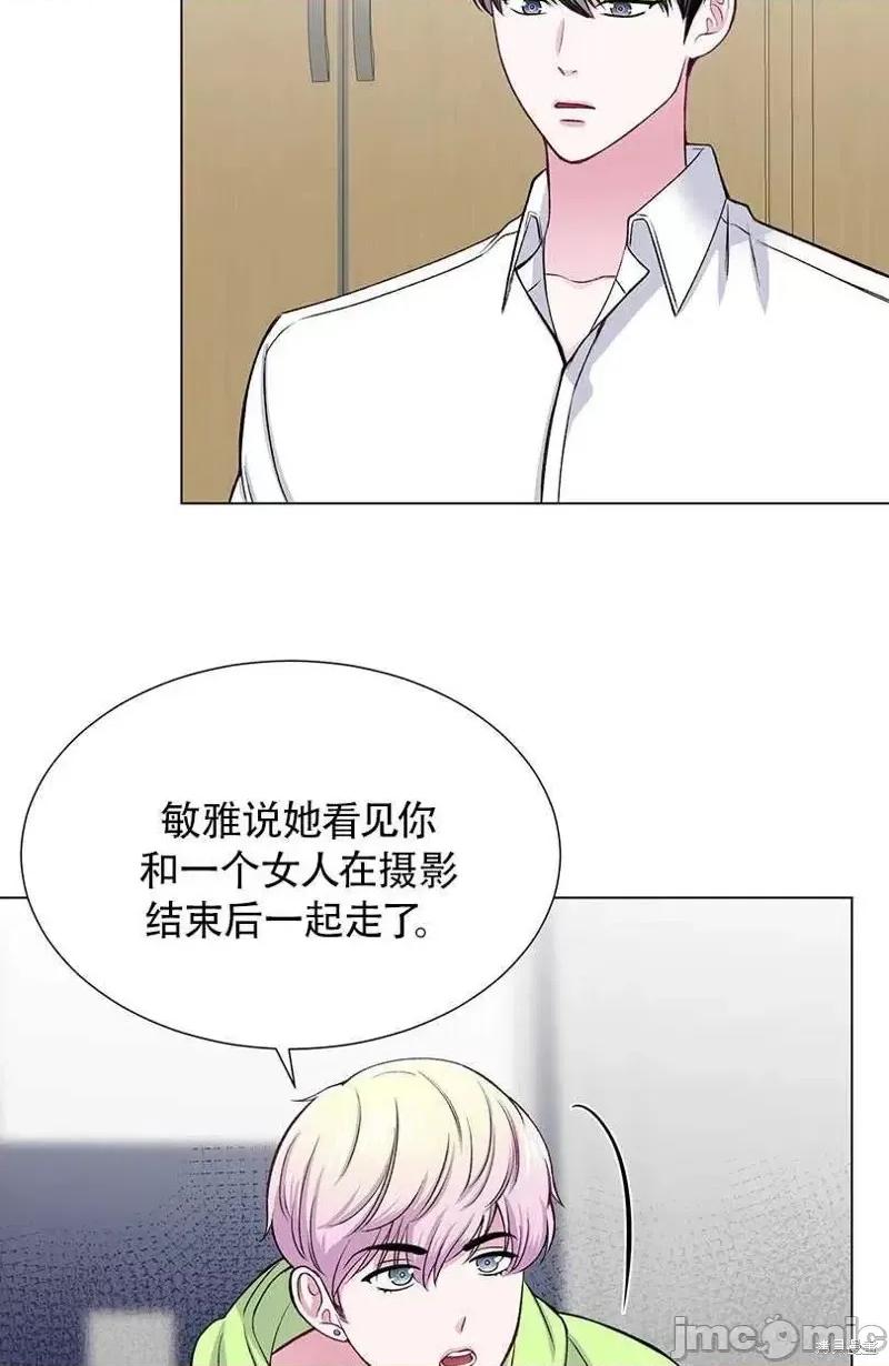 不纯的同居 不纯的同居第35话.zip 第5页