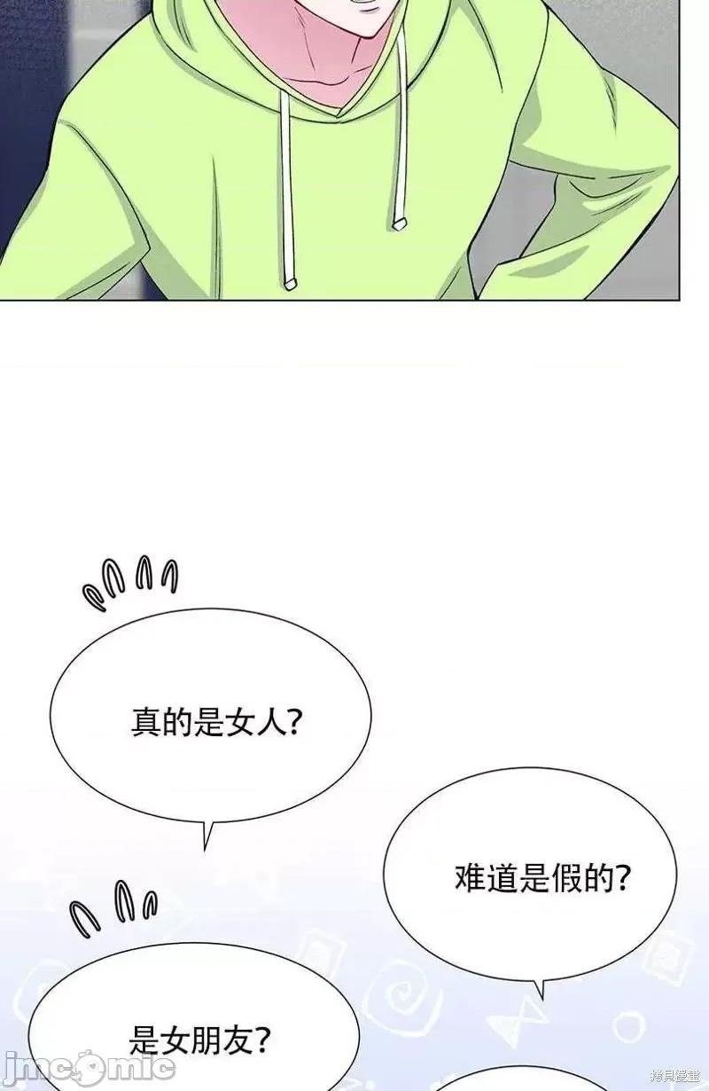 不纯的同居 不纯的同居第35话.zip 第6页