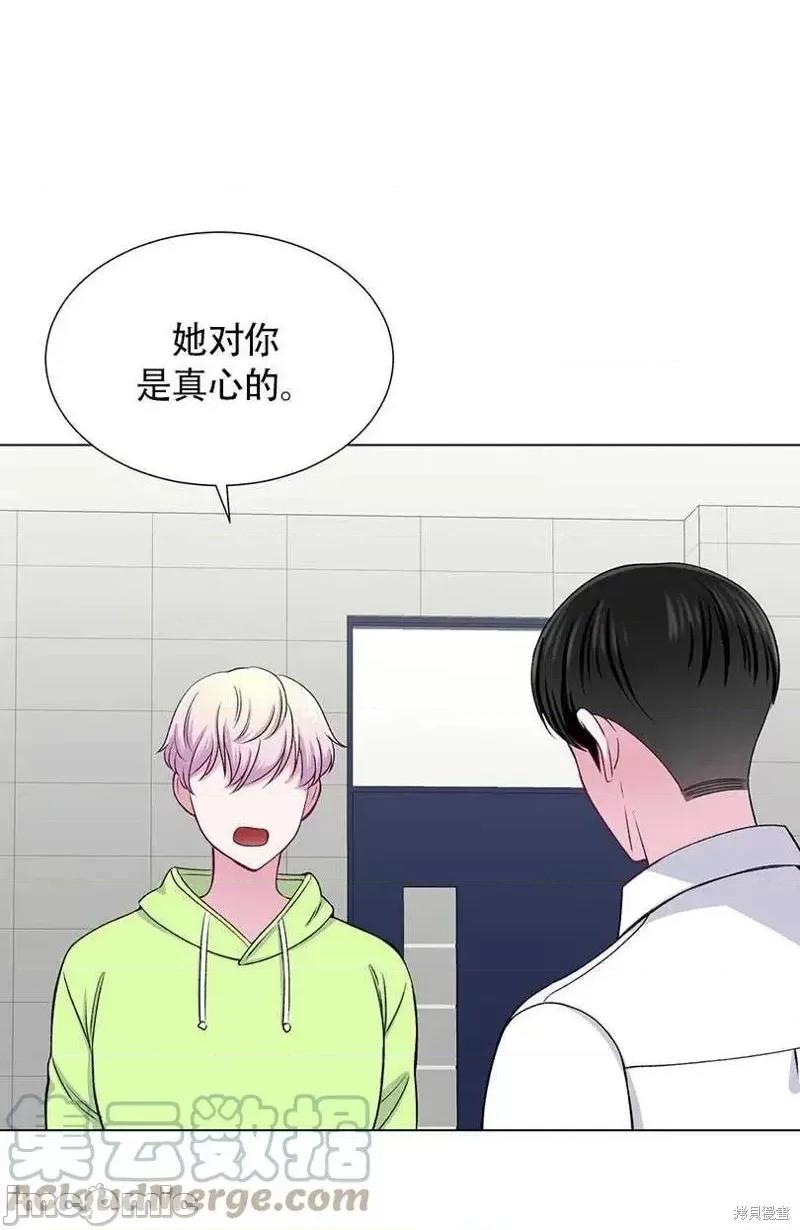 不纯的同居 不纯的同居第35话.zip 第10页
