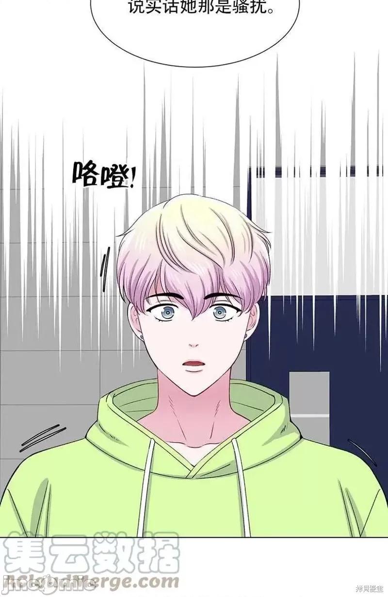 不纯的同居 不纯的同居第35话.zip 第13页