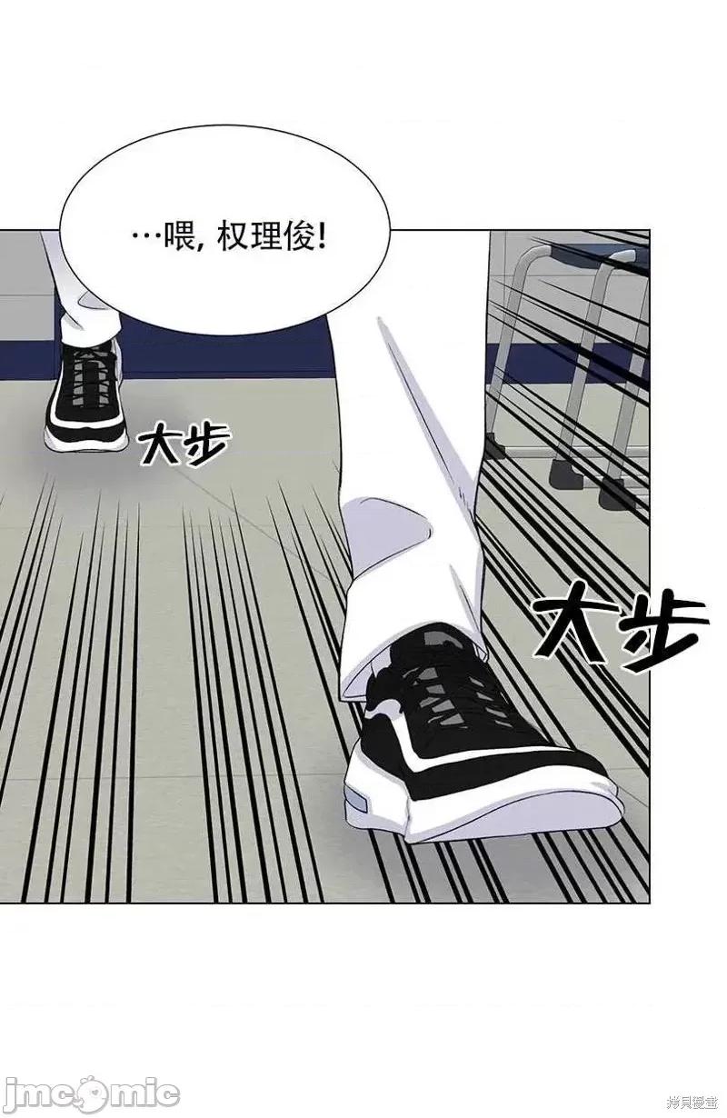 不纯的同居 不纯的同居第35话.zip 第14页