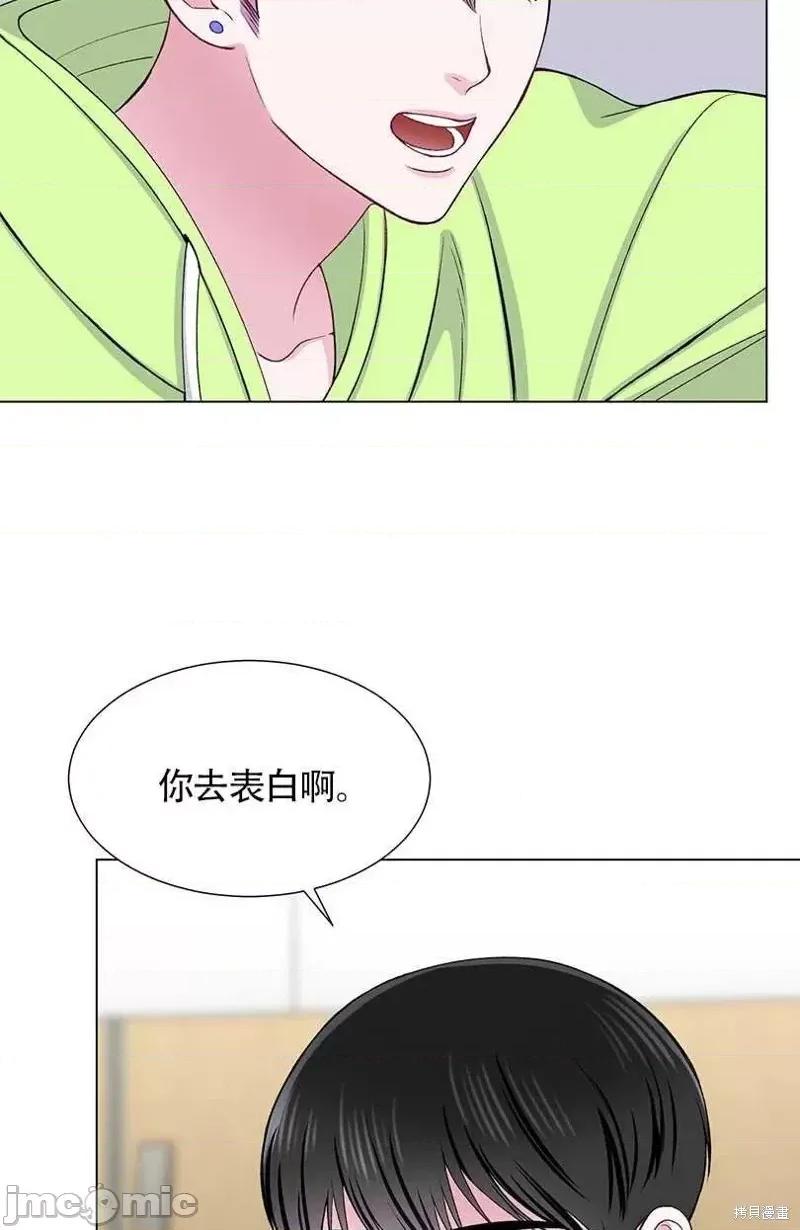 不纯的同居 不纯的同居第35话.zip 第17页