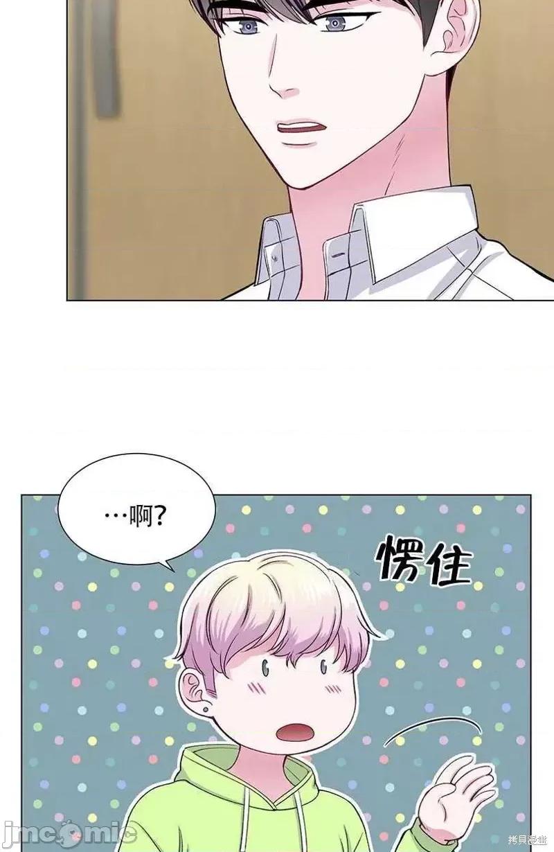 不纯的同居 不纯的同居第35话.zip 第18页