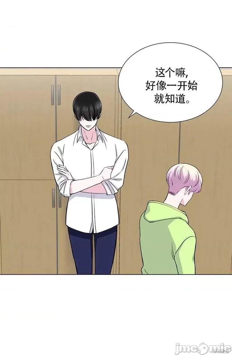 不纯的同居 不纯的同居第35话.zip 第20页