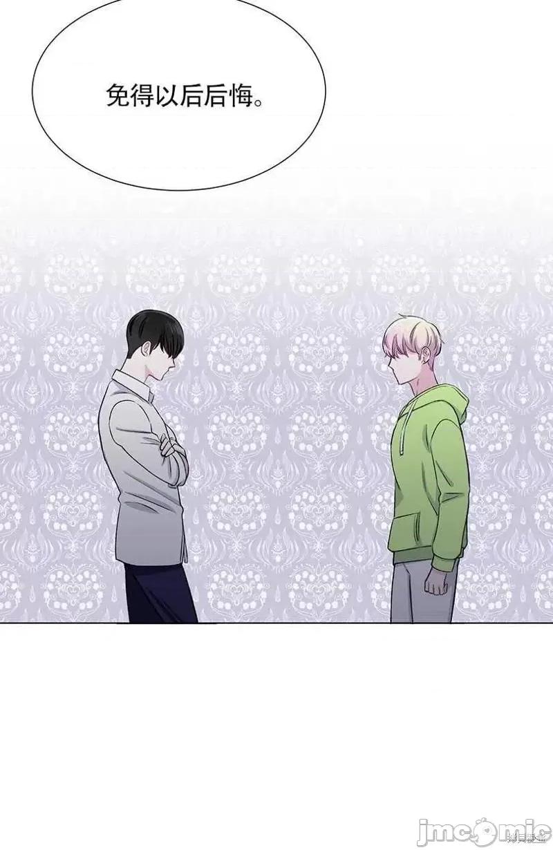 不纯的同居 不纯的同居第35话.zip 第24页