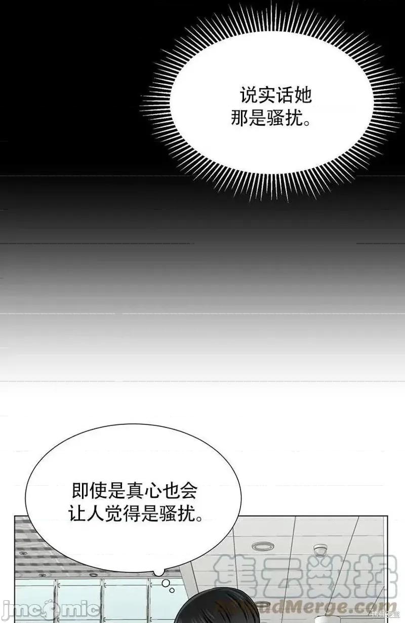 不纯的同居 不纯的同居第35话.zip 第28页