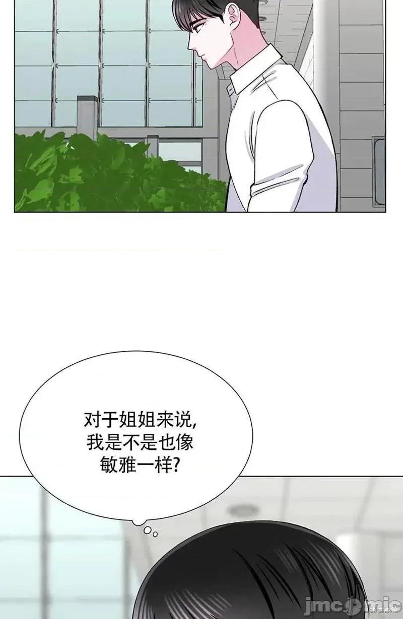不纯的同居 不纯的同居第35话.zip 第29页