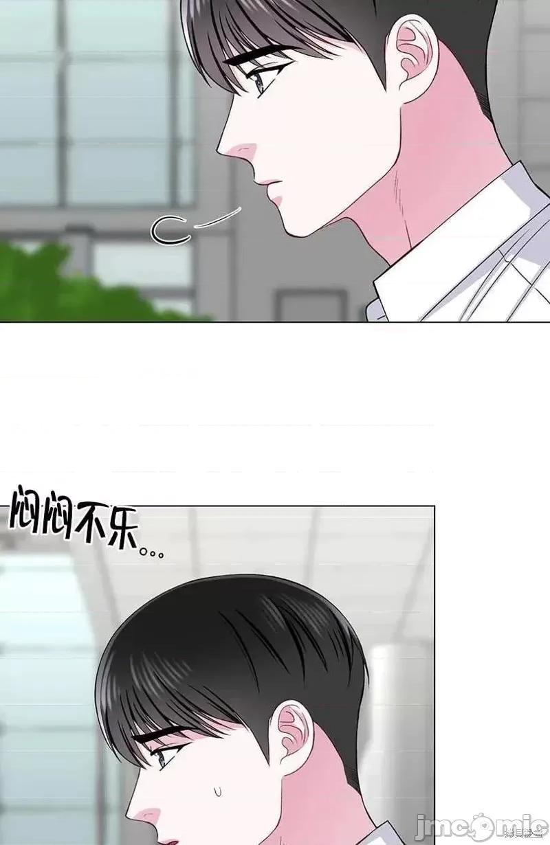 不纯的同居 不纯的同居第35话.zip 第30页