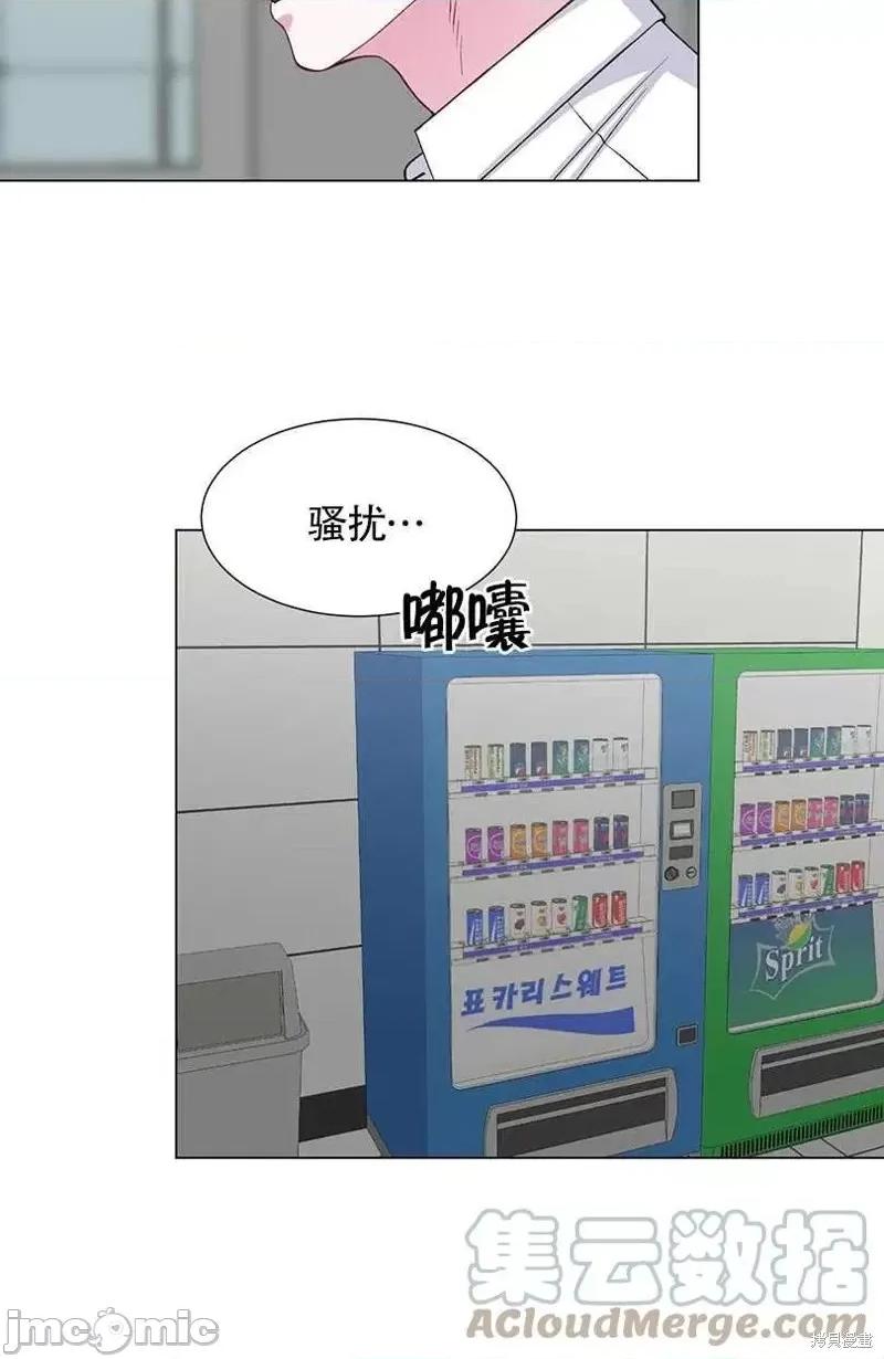 不纯的同居 不纯的同居第35话.zip 第31页
