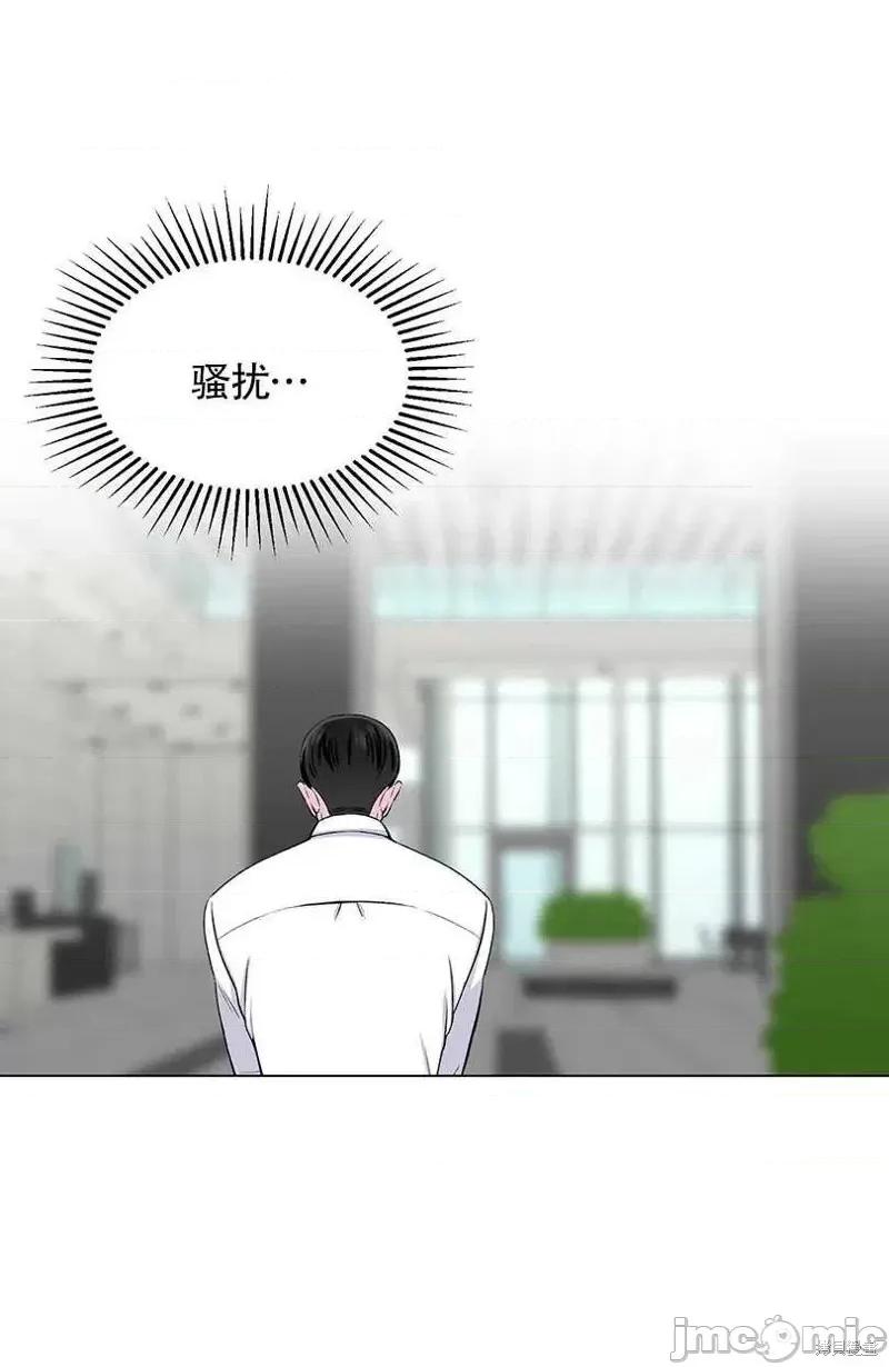 不纯的同居 不纯的同居第35话.zip 第32页