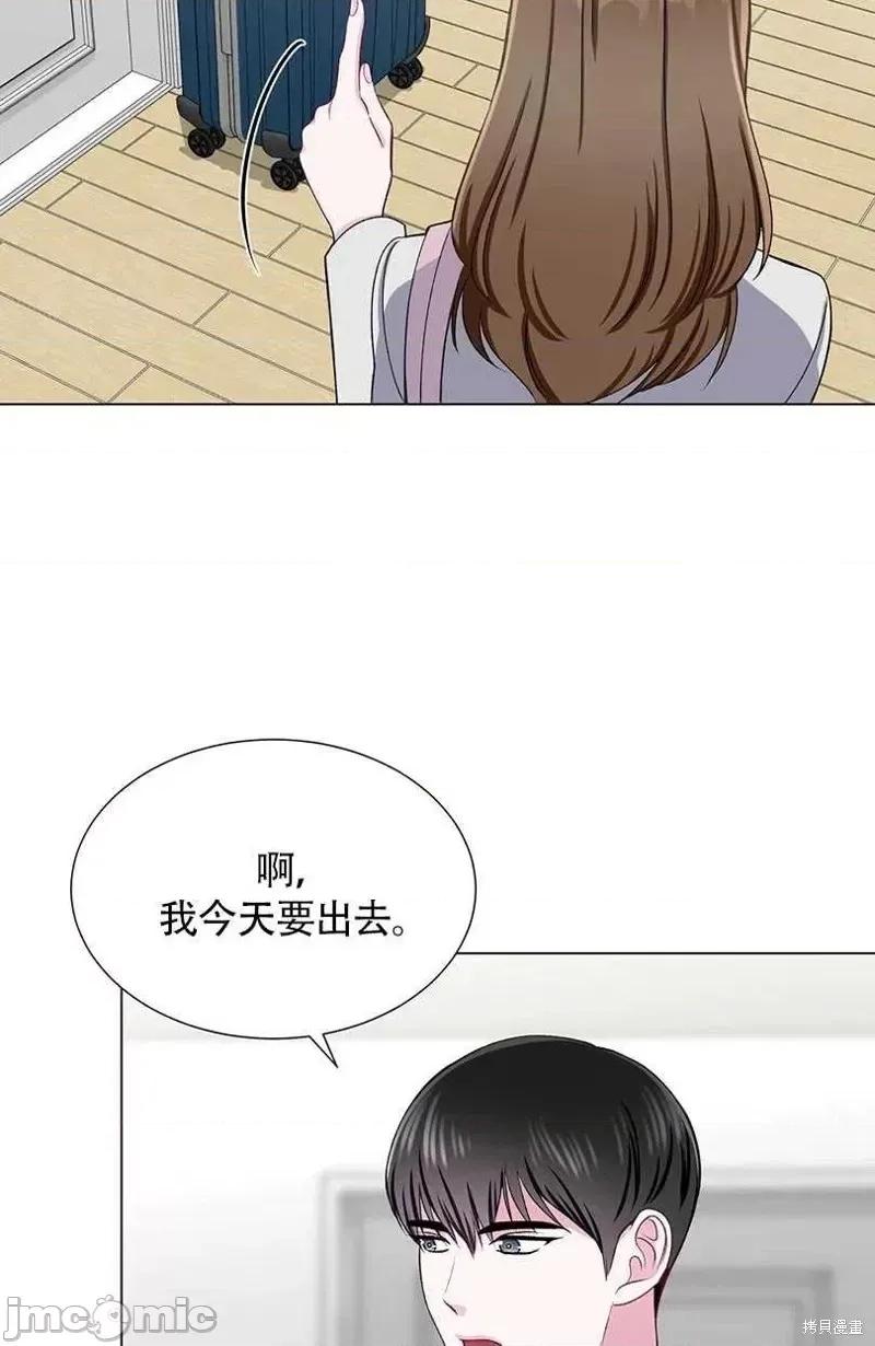 不纯的同居 不纯的同居第35话.zip 第39页
