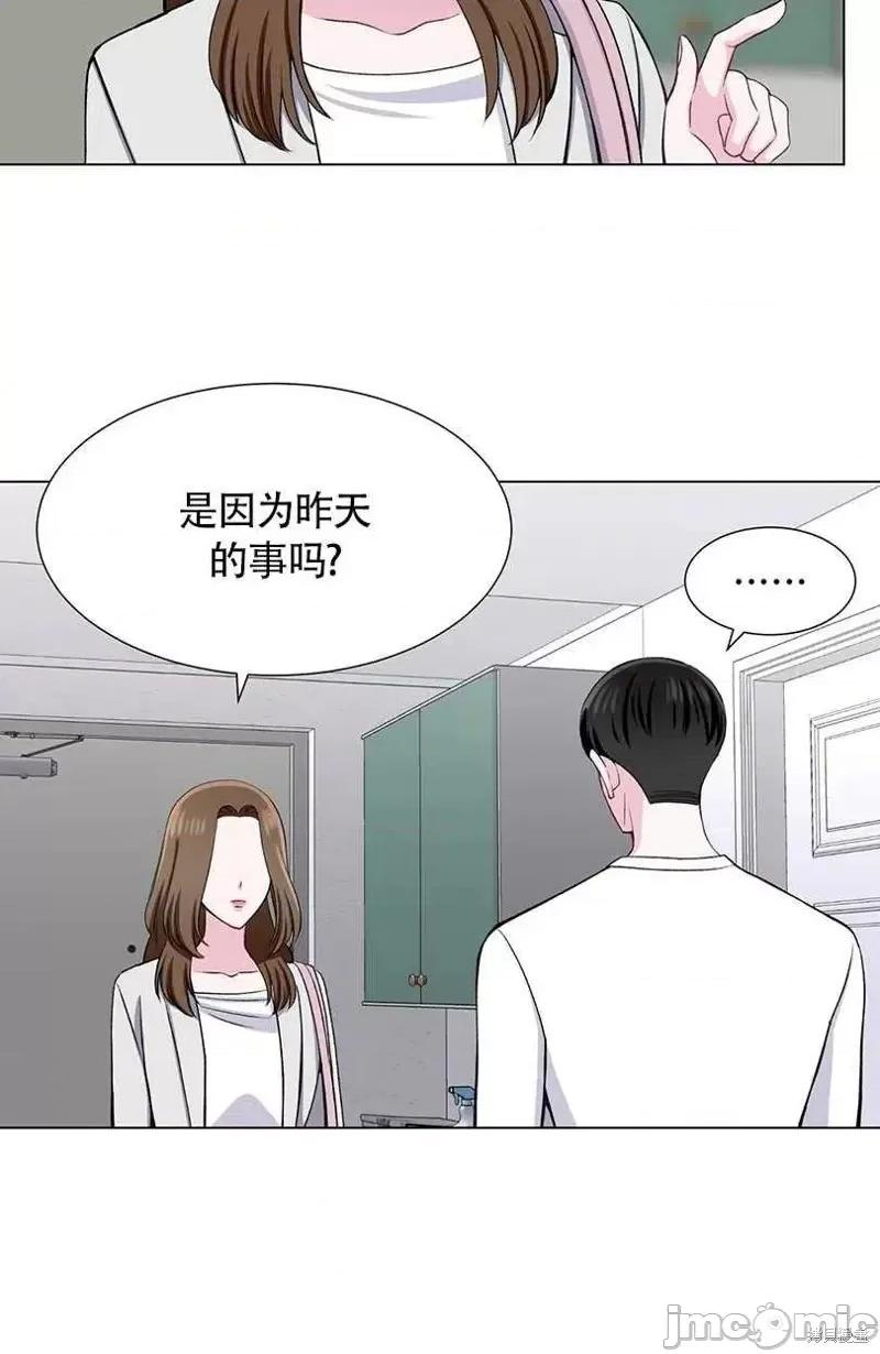不纯的同居 不纯的同居第35话.zip 第41页
