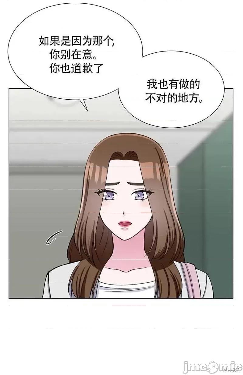 不纯的同居 不纯的同居第35话.zip 第42页