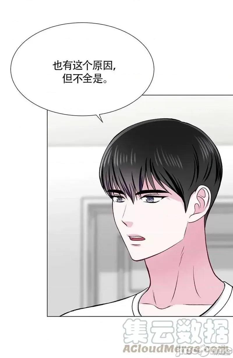 不纯的同居 不纯的同居第35话.zip 第43页