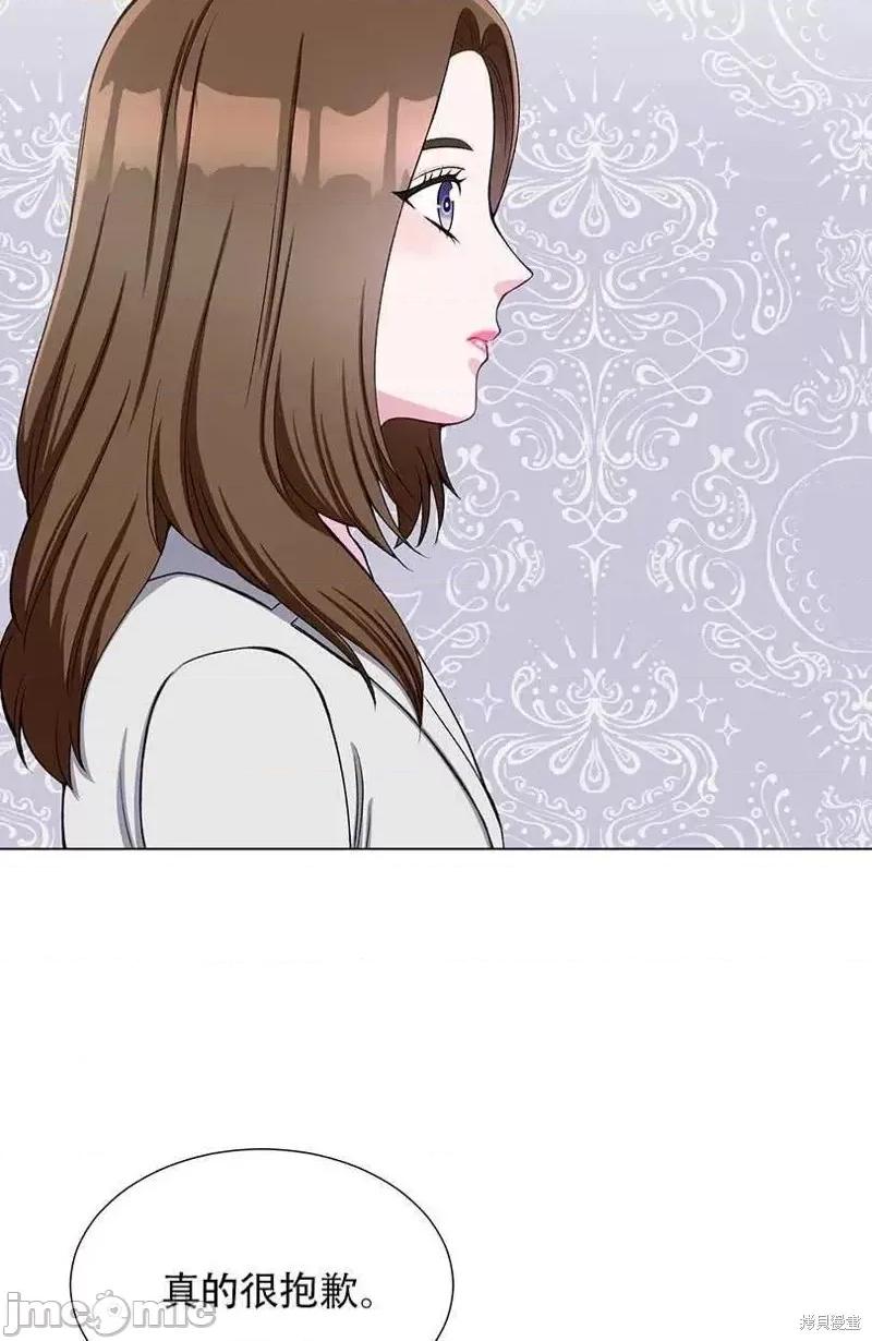 不纯的同居 不纯的同居第35话.zip 第53页