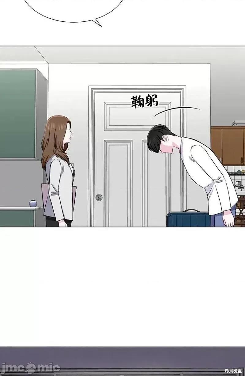 不纯的同居 不纯的同居第35话.zip 第54页