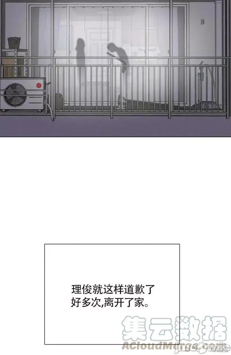 不纯的同居 不纯的同居第35话.zip 第55页