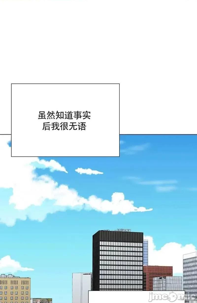 不纯的同居 不纯的同居第35话.zip 第56页