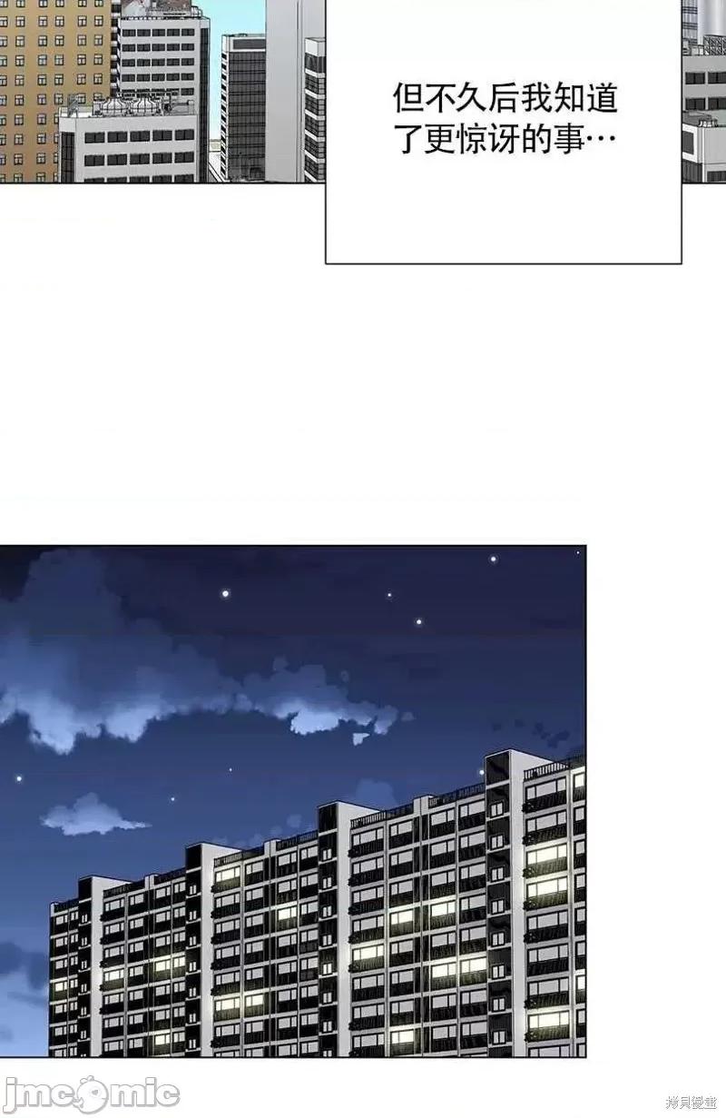 不纯的同居 不纯的同居第35话.zip 第57页