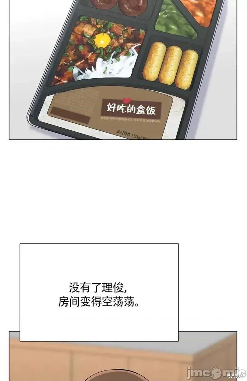 不纯的同居 不纯的同居第35话.zip 第59页