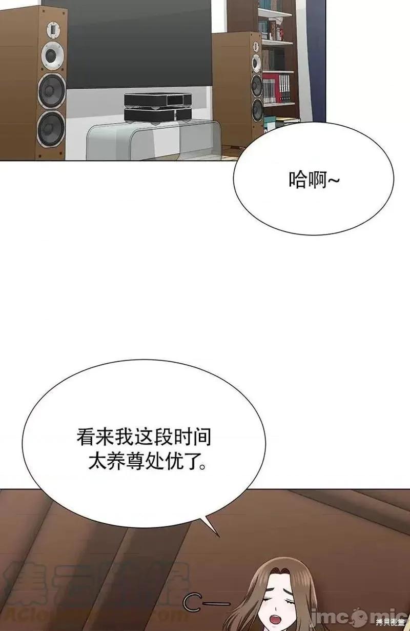 不纯的同居 不纯的同居第35话.zip 第61页