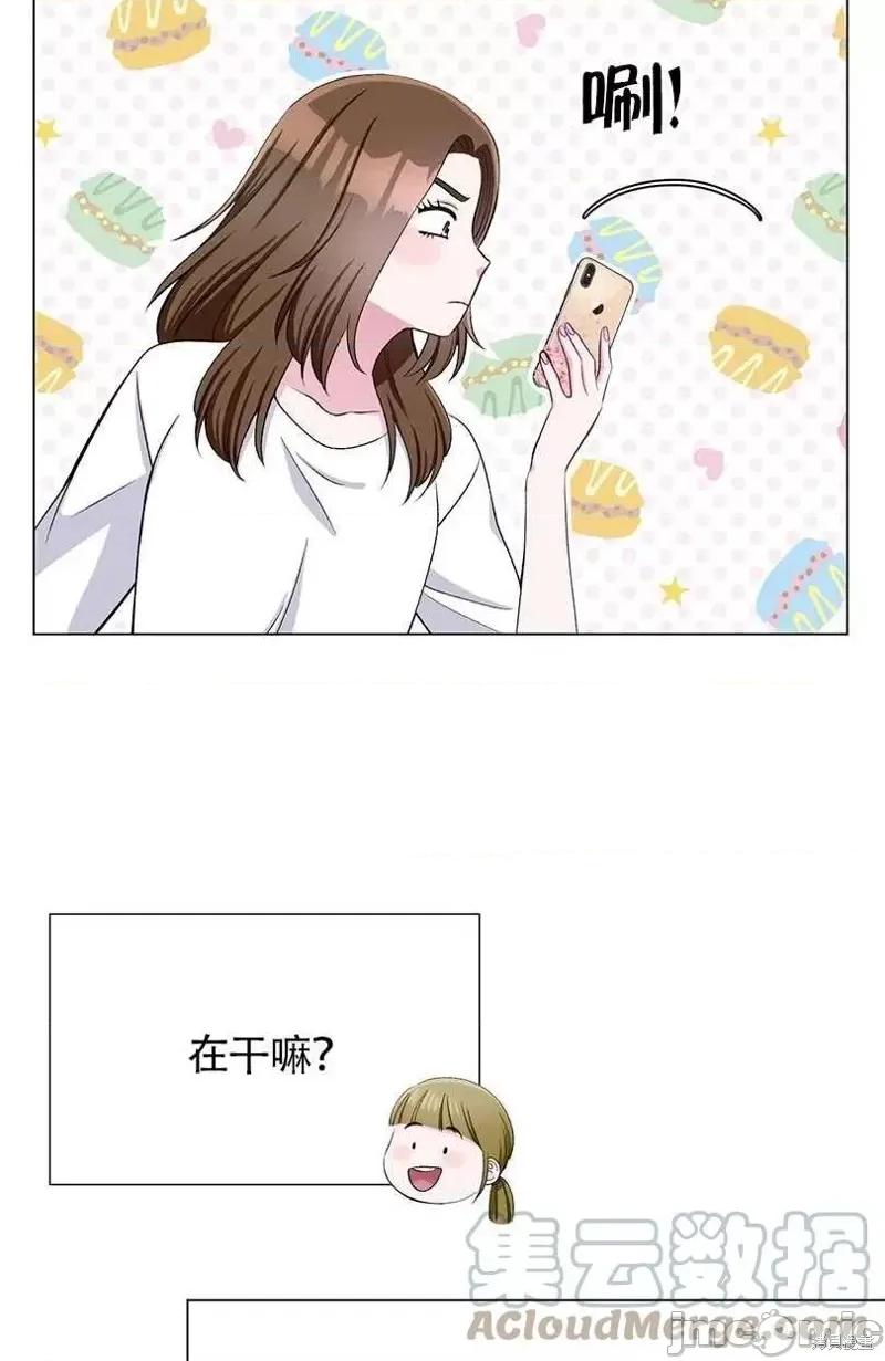 不纯的同居 不纯的同居第35话.zip 第64页