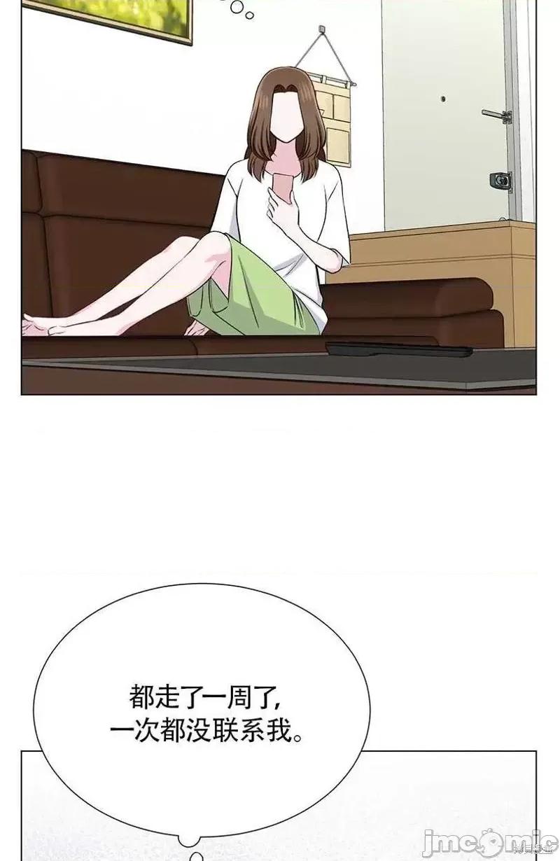 不纯的同居 不纯的同居第35话.zip 第66页