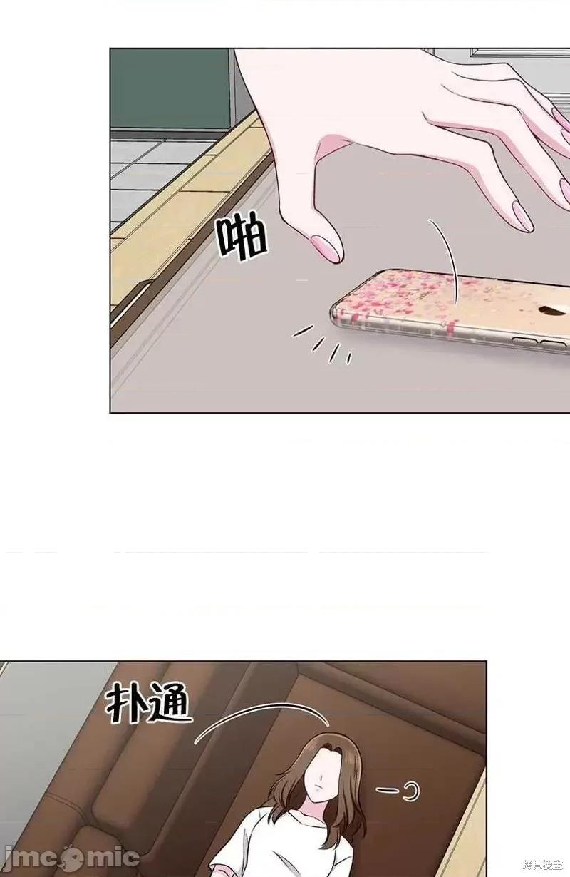 不纯的同居 不纯的同居第35话.zip 第68页