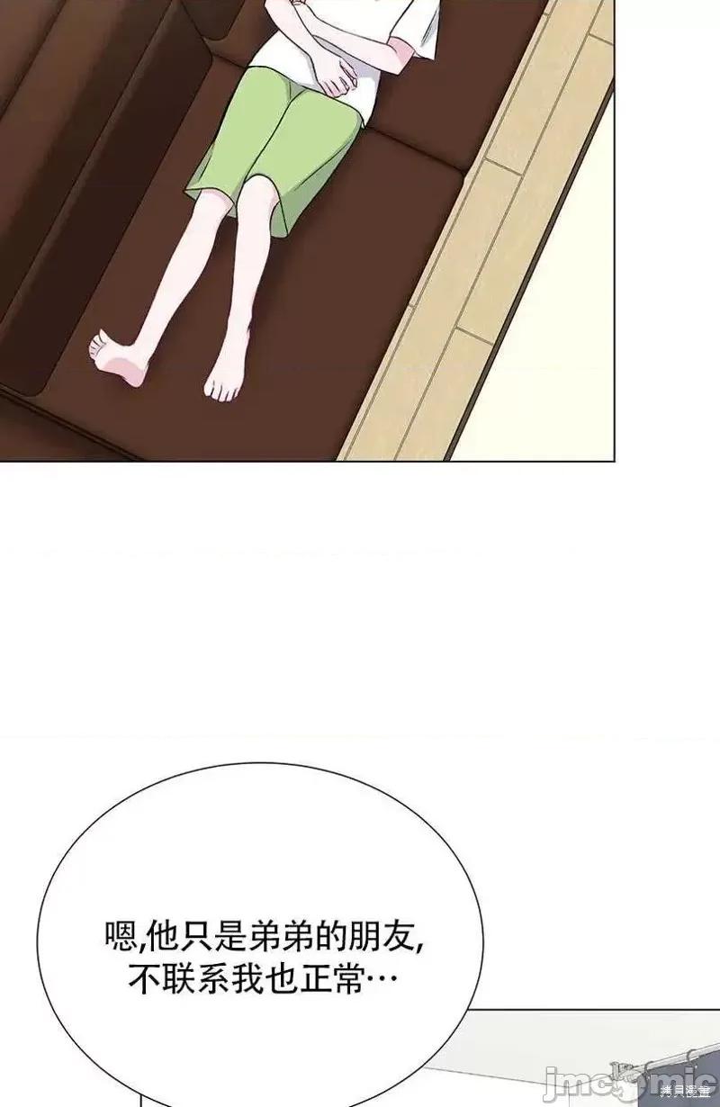 不纯的同居 不纯的同居第35话.zip 第69页