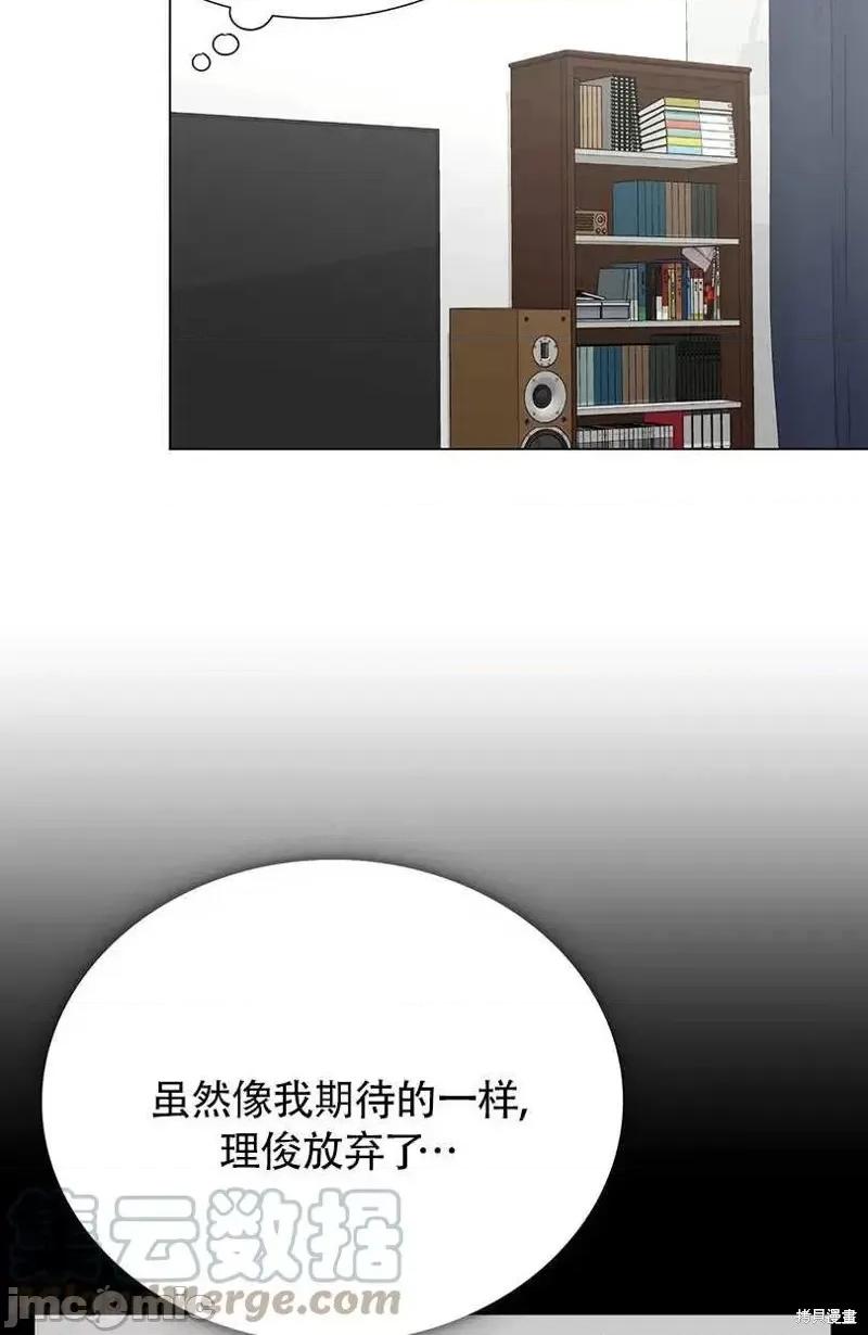 不纯的同居 不纯的同居第35话.zip 第70页