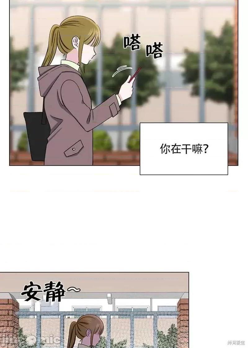 不纯的同居 不纯的同居第36话.zip 第3页