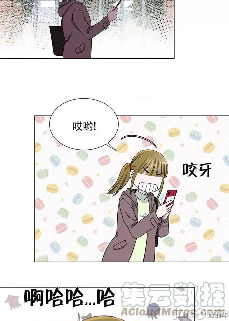 不纯的同居 不纯的同居第36话.zip 第4页