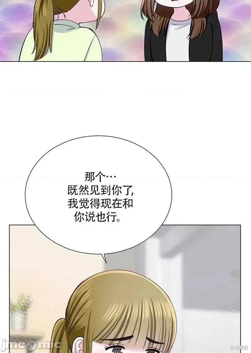 不纯的同居 不纯的同居第36话.zip 第6页