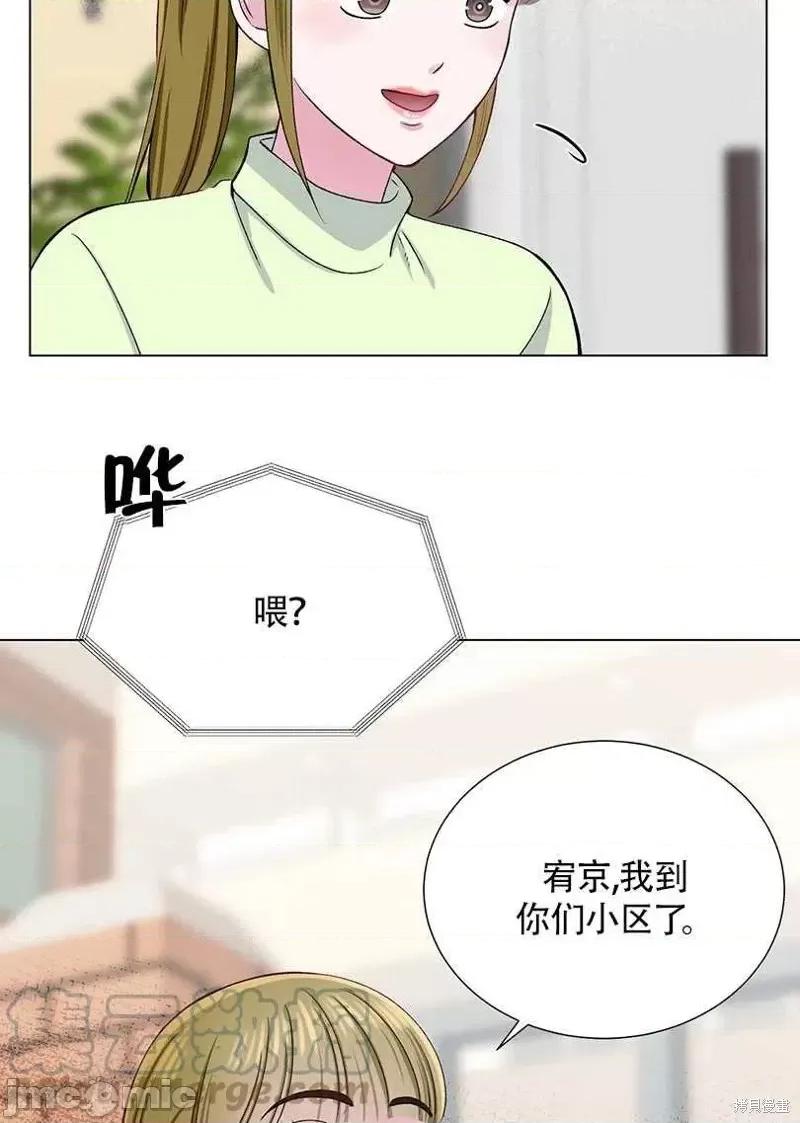 不纯的同居 不纯的同居第36话.zip 第7页
