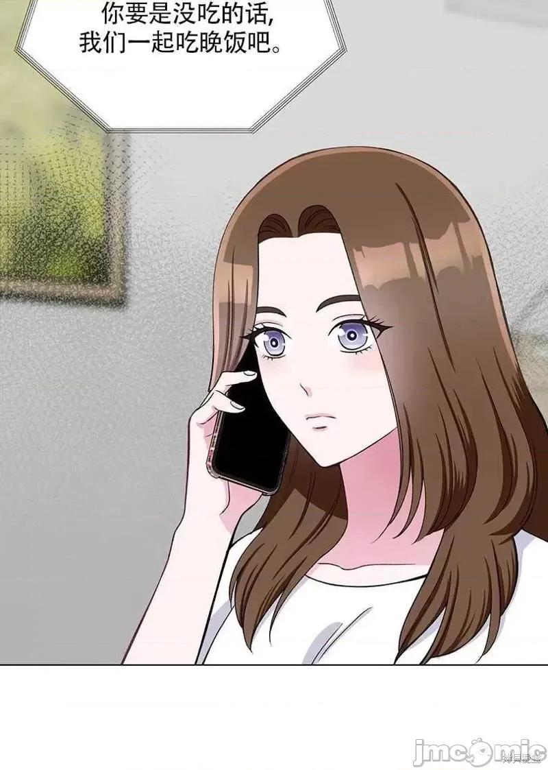 不纯的同居 不纯的同居第36话.zip 第9页