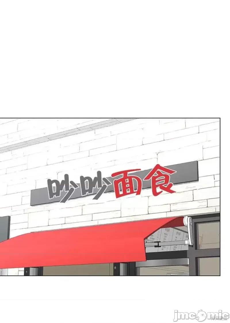 不纯的同居 不纯的同居第36话.zip 第11页
