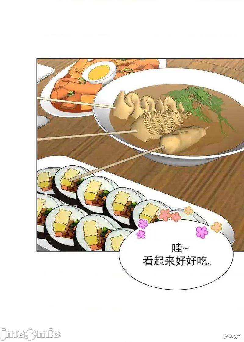 不纯的同居 不纯的同居第36话.zip 第12页